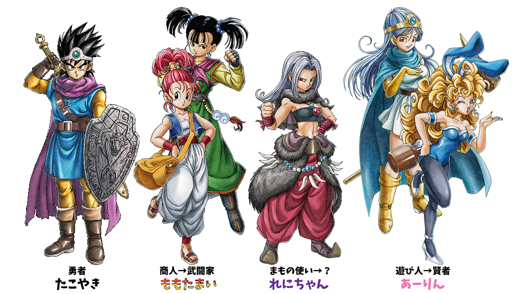 ファーストパーティー