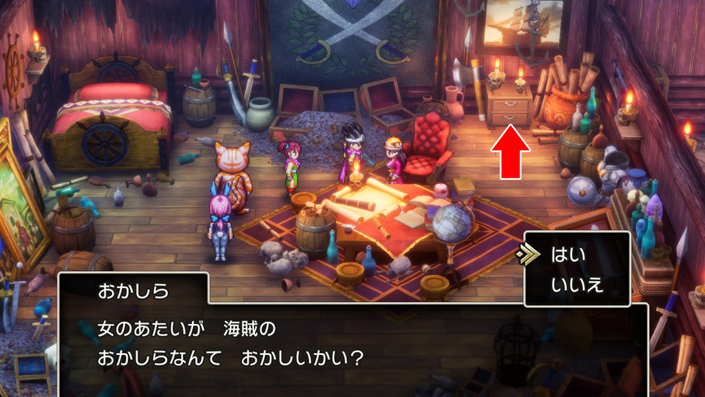 おかしらのひみつ