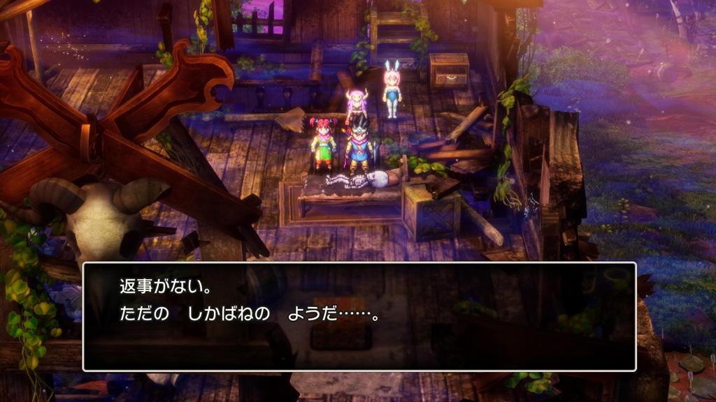 返事がない。ただの しかばねの ようだ・・・・・・。