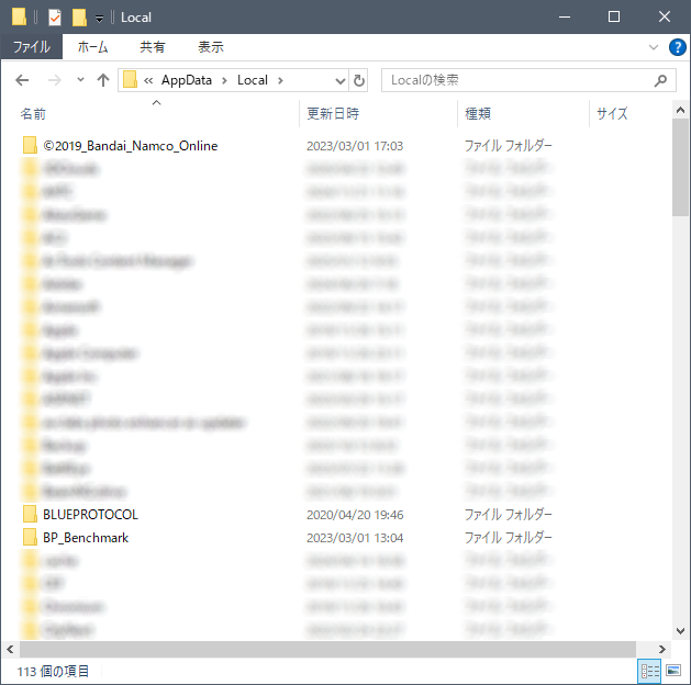 残ったものを消す