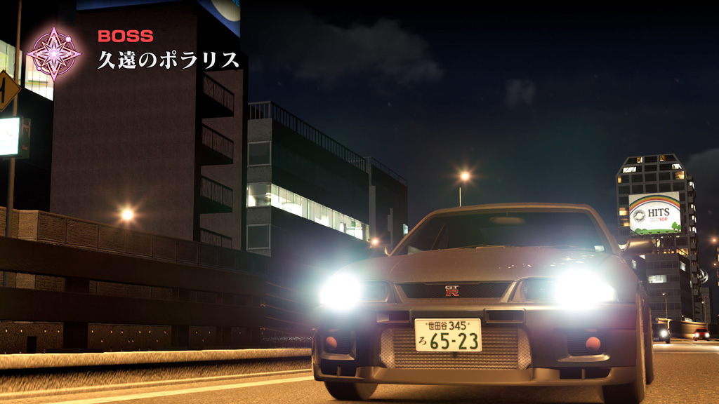 久遠のポラリス