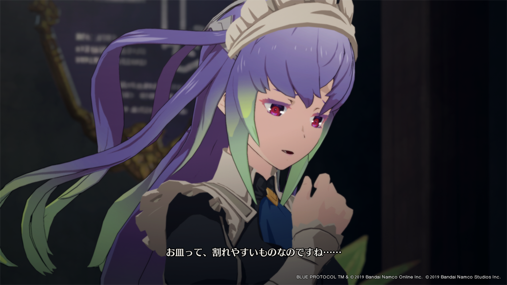 エーリンゼさま