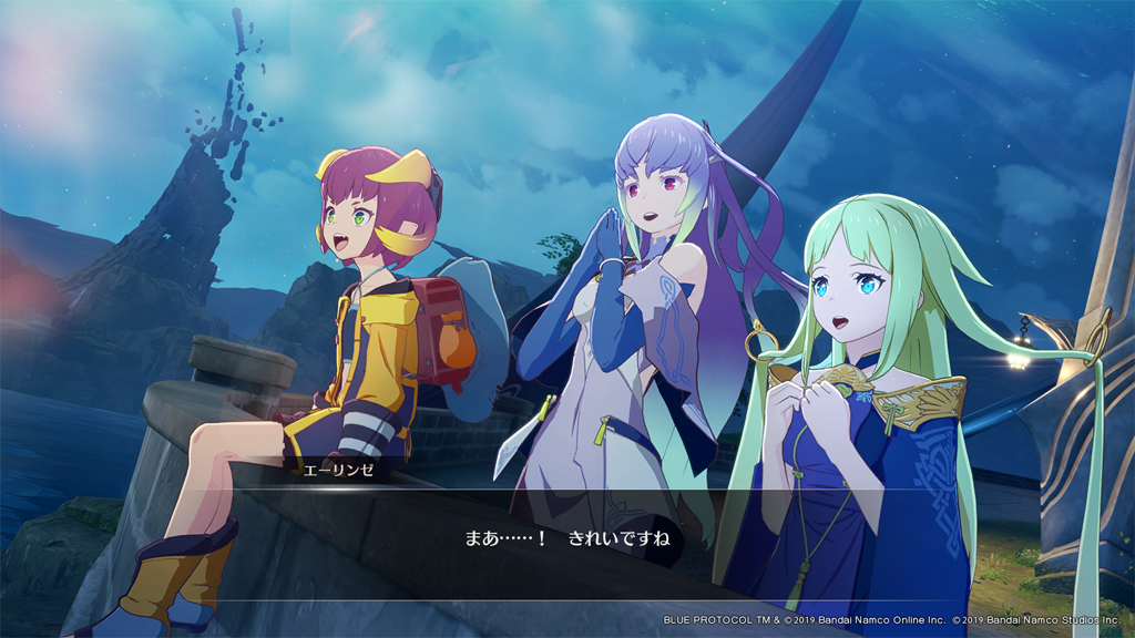 エーリンゼさま