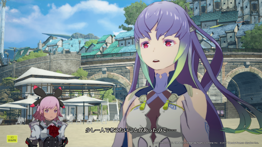 エーリンゼさま