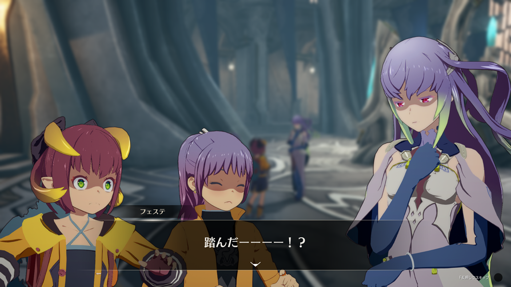 エーリンゼさま