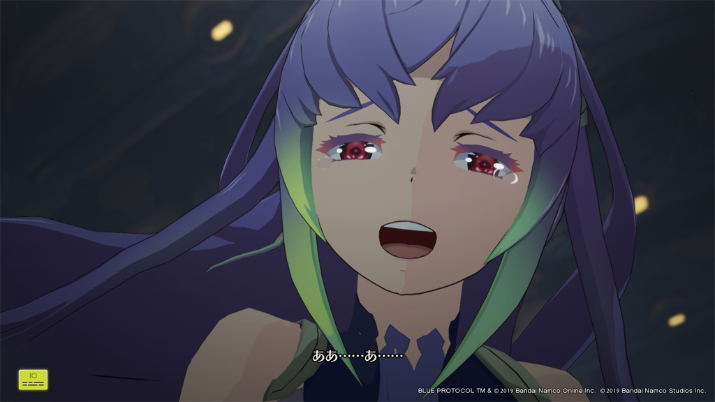 エーリンゼさま