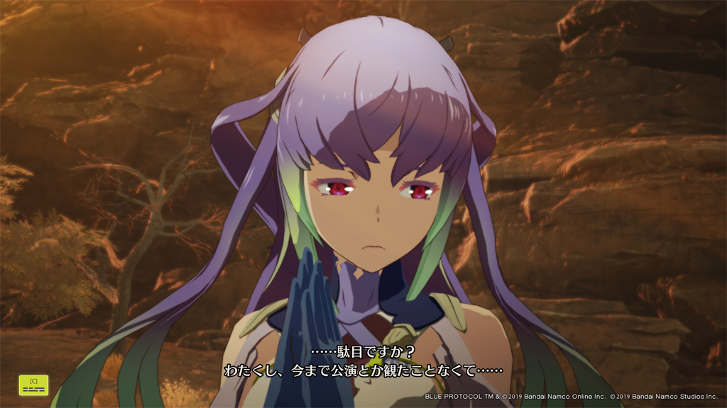 エーリンゼさま