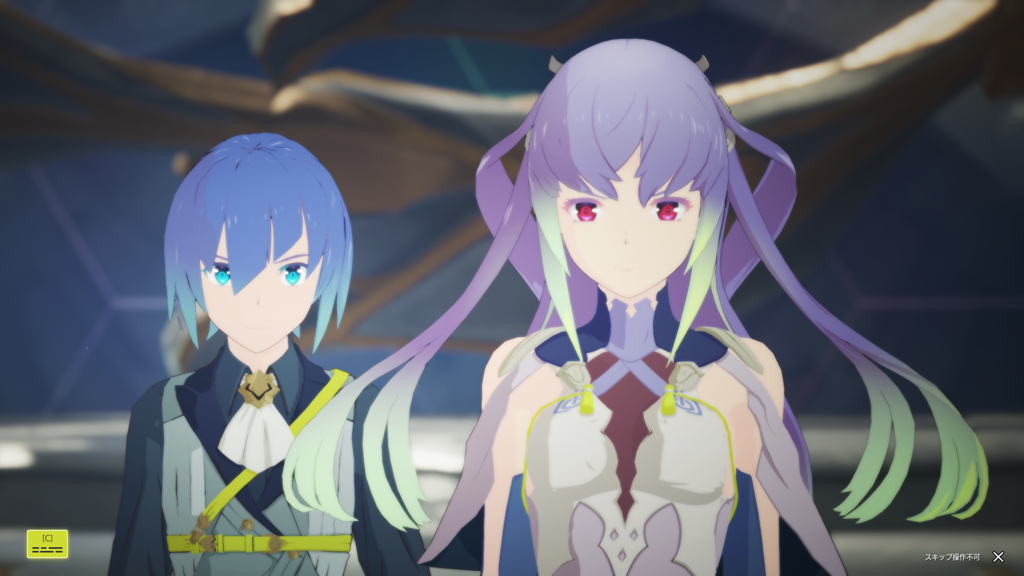 エーリンゼさま