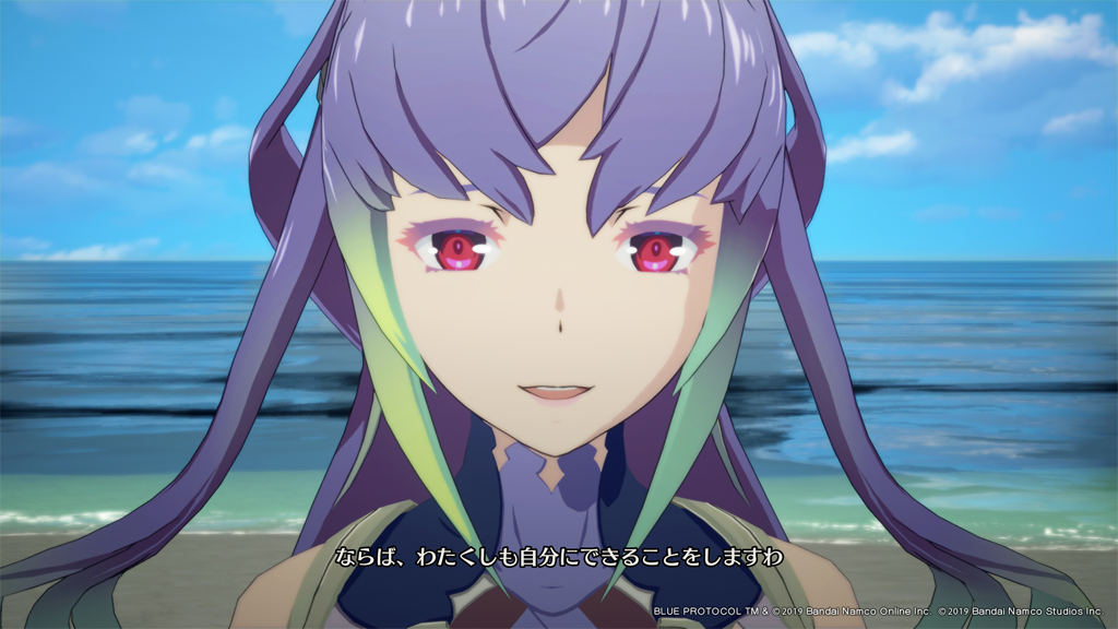 エーリンゼさま