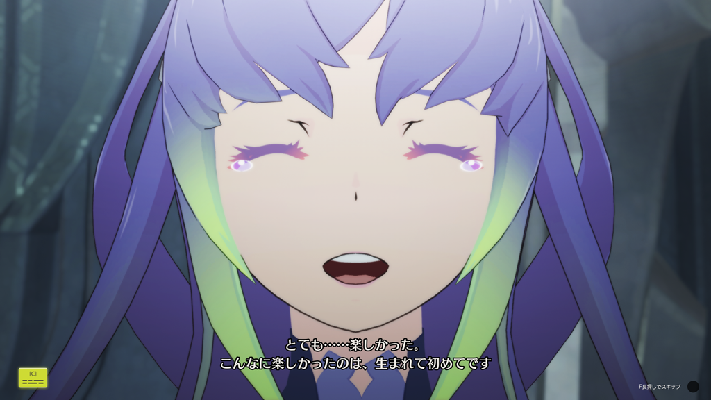 エーリンゼさま