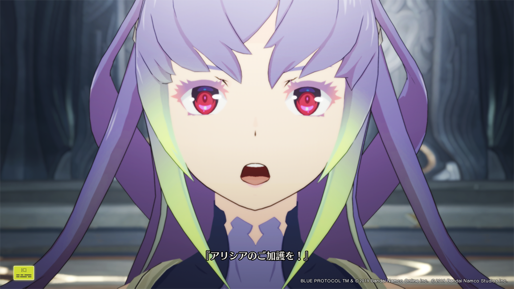 エーリンゼさま