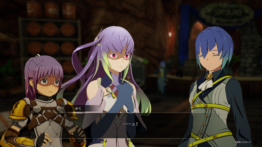 エーリンゼさま