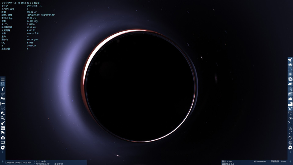 SpaceEngine