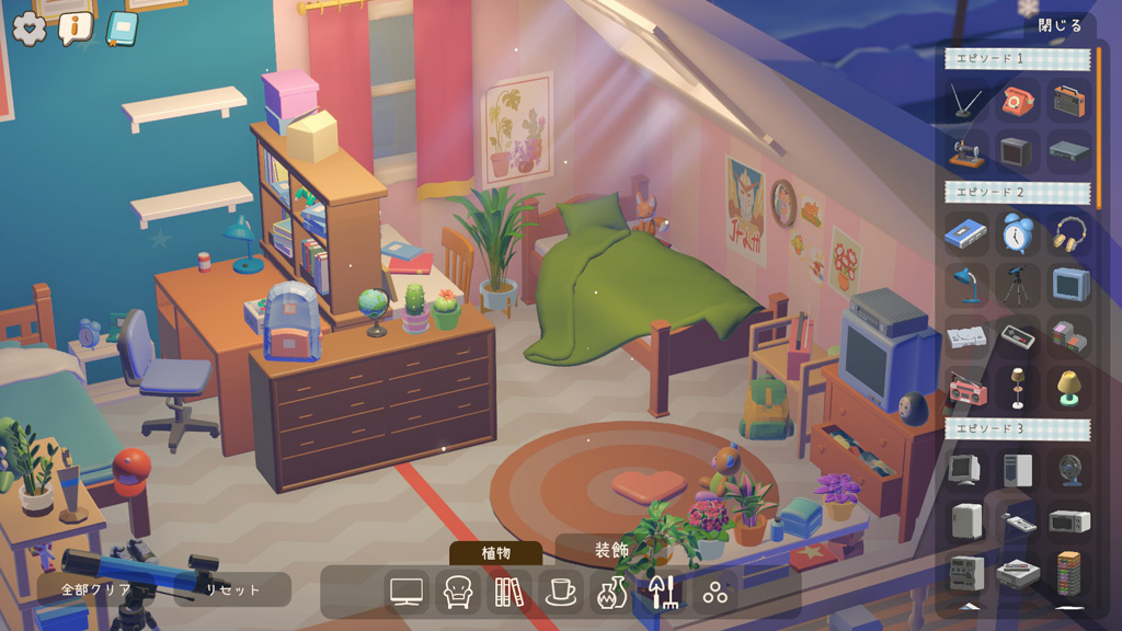 クリエイティブモード