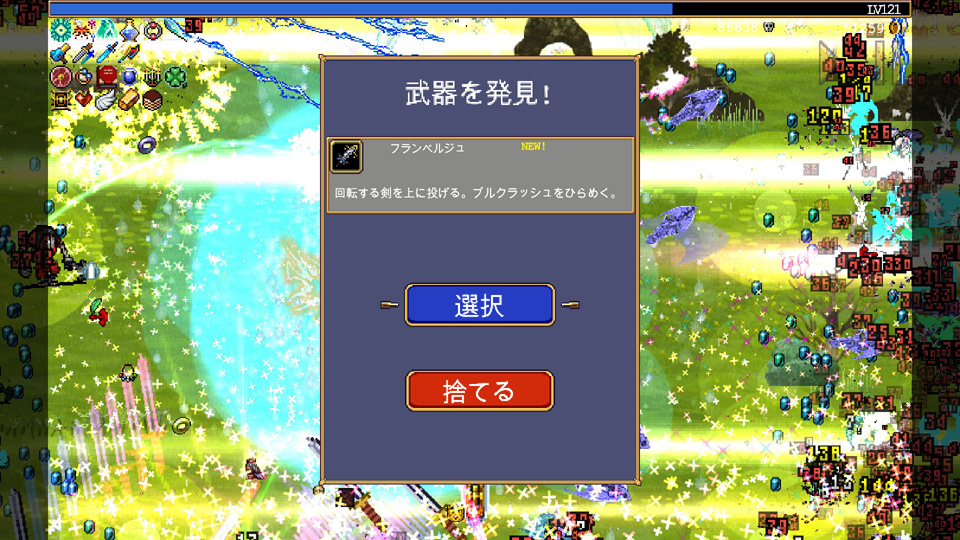 フランベルジュ