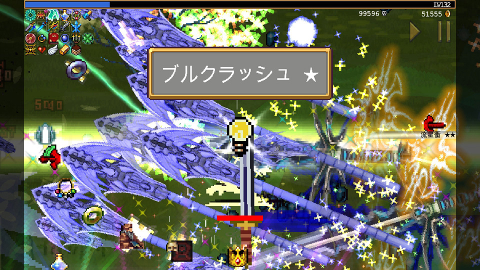 ブルクラッシュ★