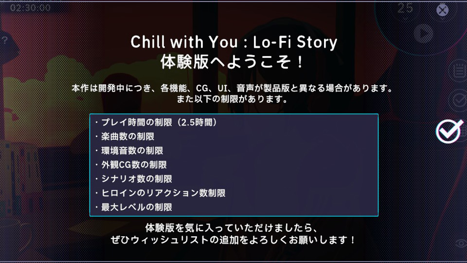 Chill with You : Lo-Fi Story
