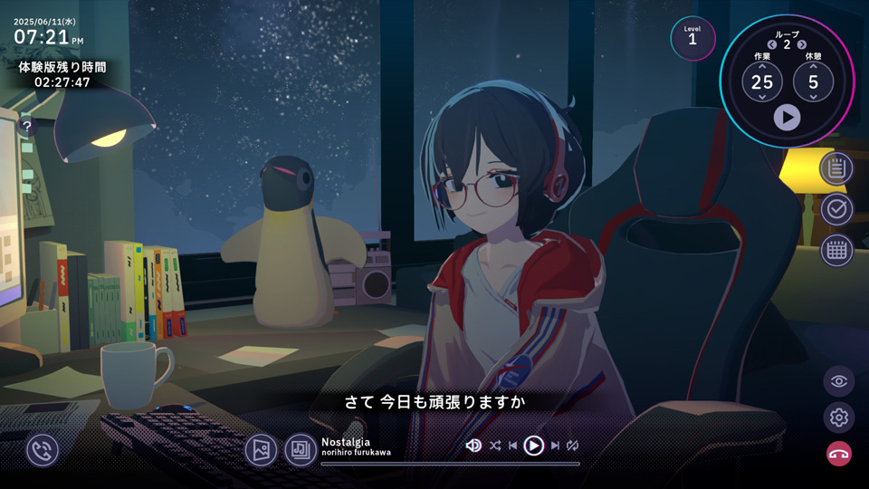 今日も頑張りますか