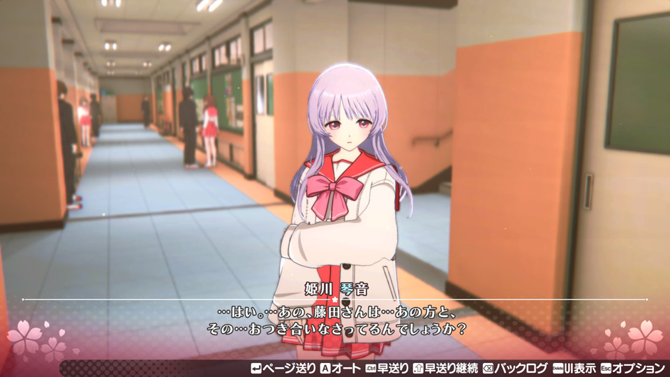 おつき合いなさってるんでしょうか？