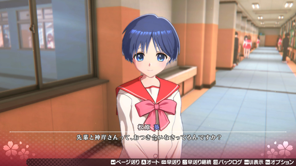 おつき合いなさってるんですか？