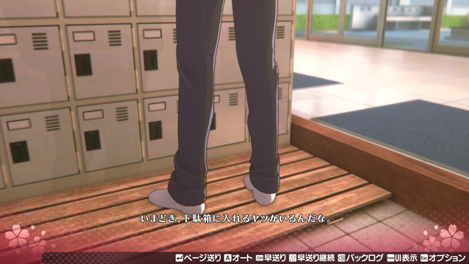 下駄箱にラブレター