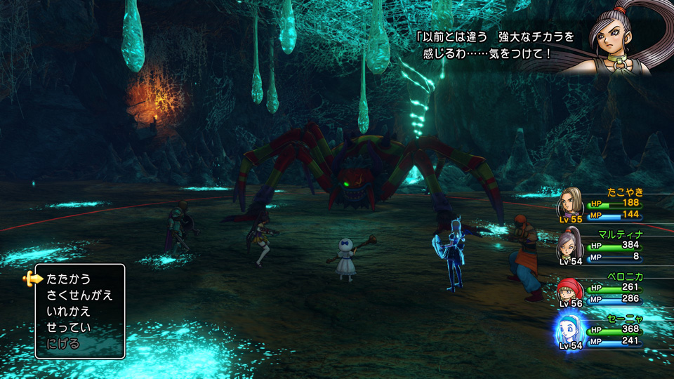 1度倒したボス達