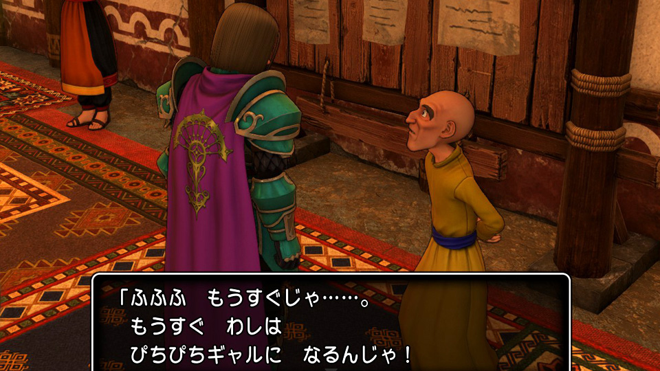 ぴちぴちギャル