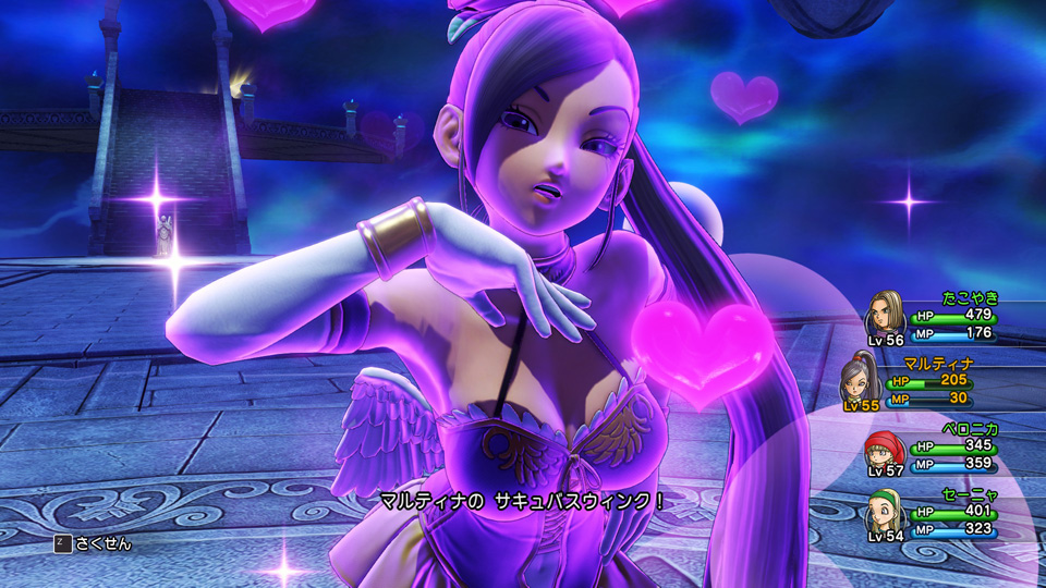 サキュバスウィンク♡