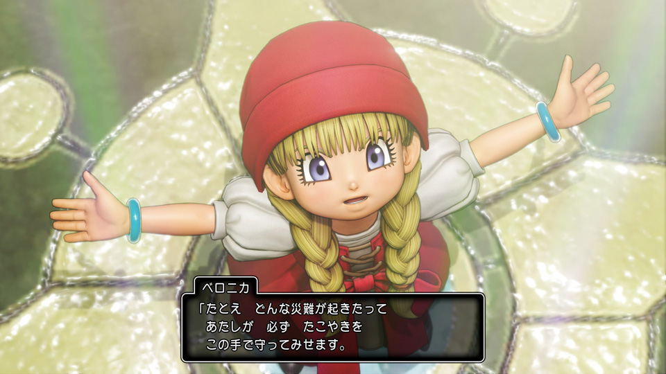 ベロニカちゃ~ん♡