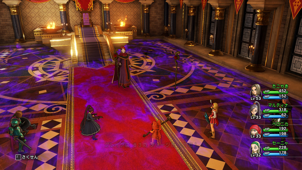 ウルノーガ(弱)