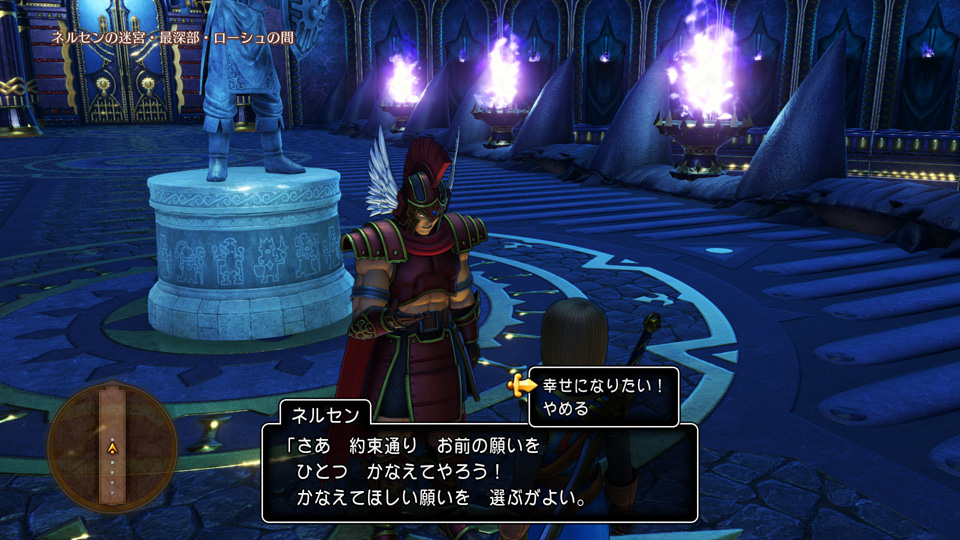 幸せになりたい!