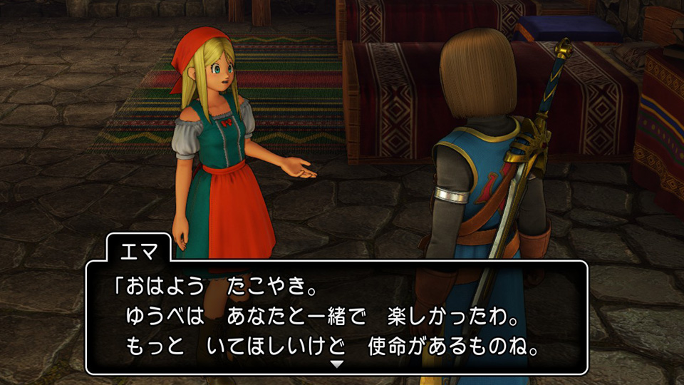 お楽しみでした♡