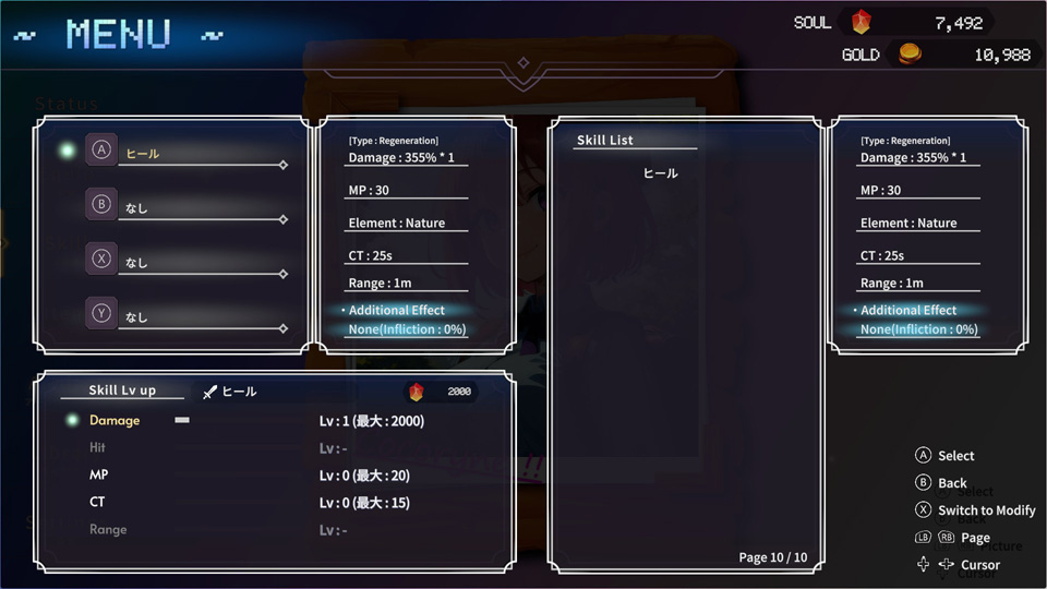 こっちも強化できたｗ