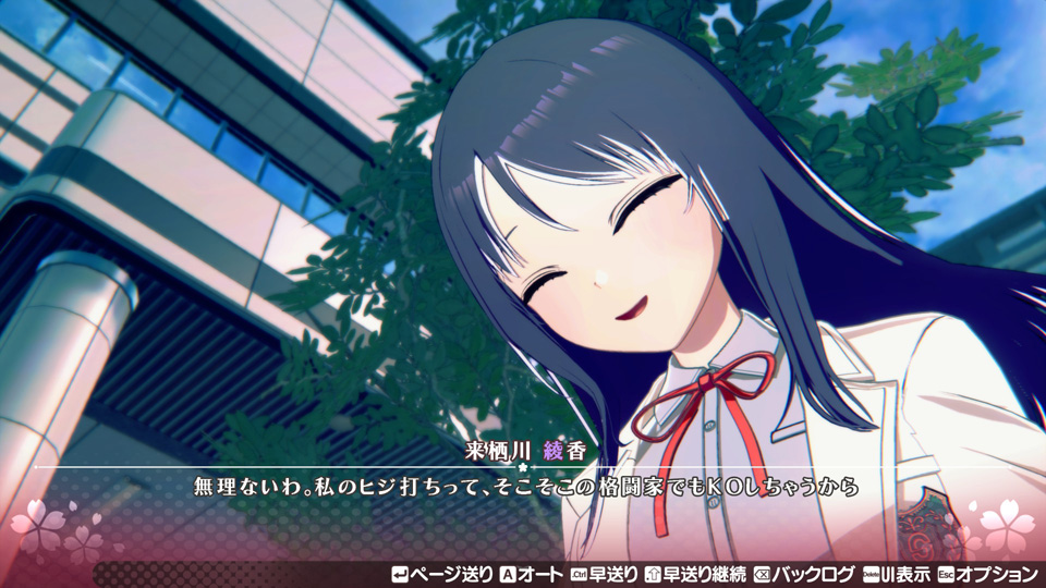 ラグジュアリー膝枕