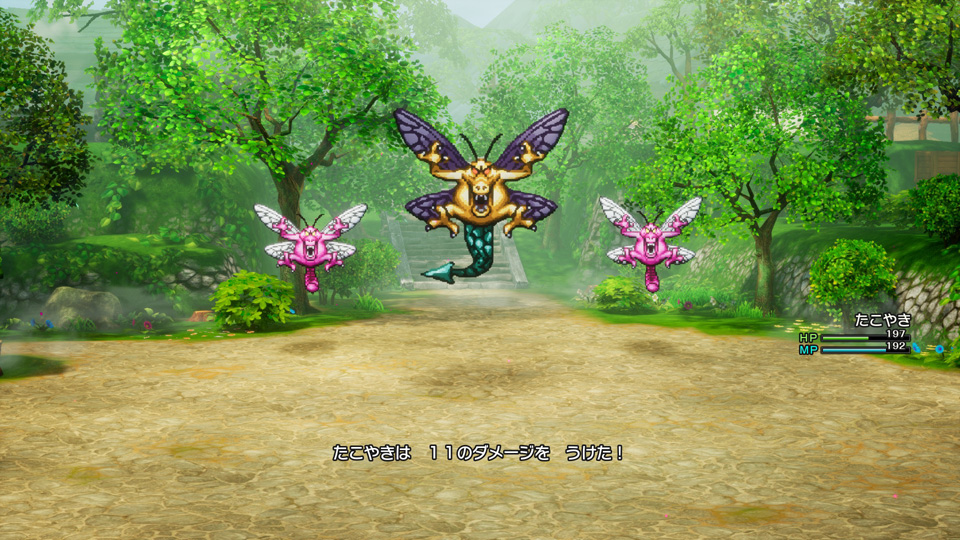 エイリアンフライ