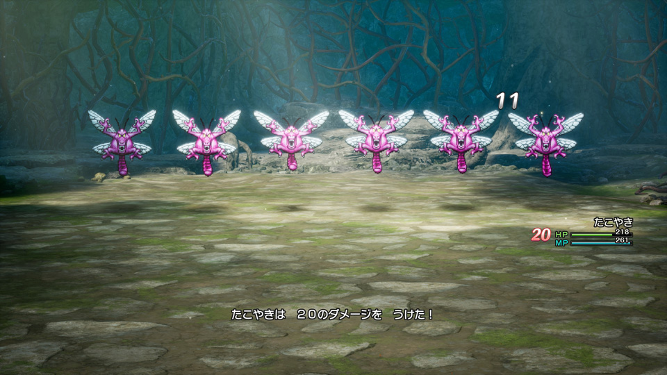 ドラゴンフライ