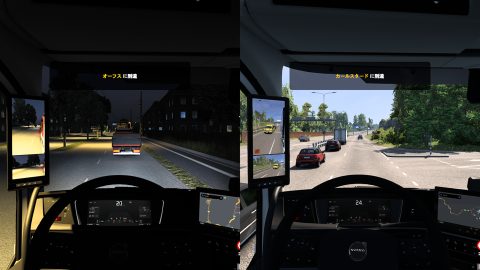 オーフスとカールスタード