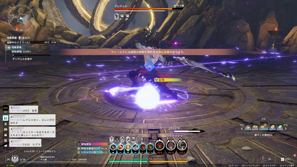 メインストーリー