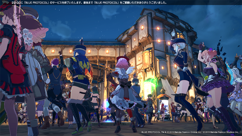 ブループロトコル