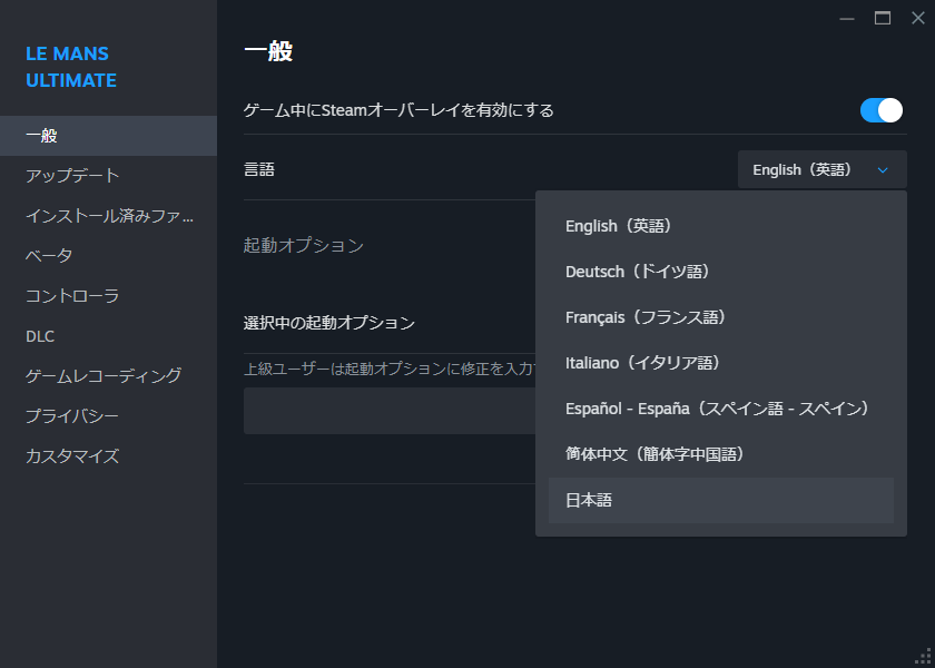 Steamから