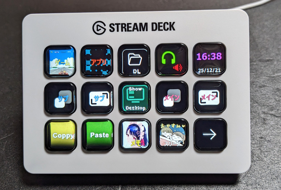 Stream Deck