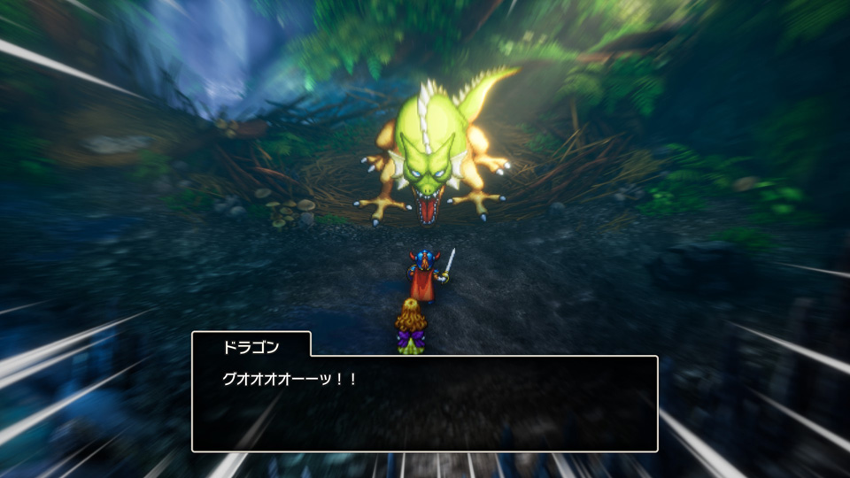 ドラゴンクエストⅠ＆Ⅱ