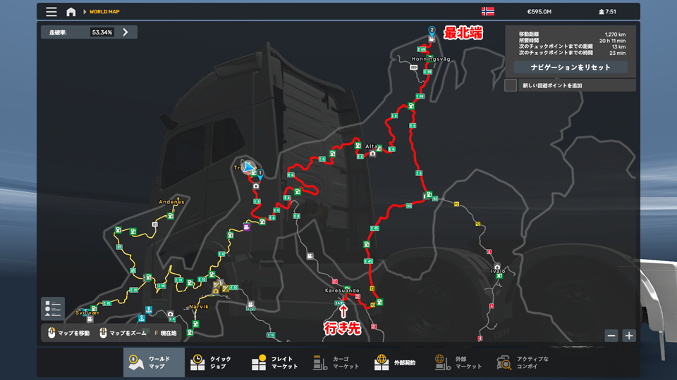 最北端へ遠回り