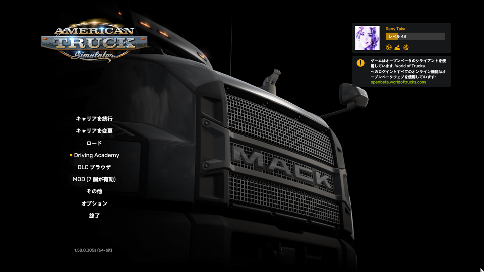 オープンベータ