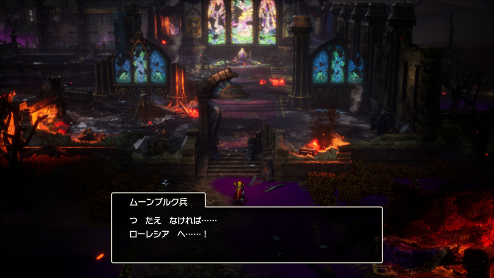 ムーンブルク兵