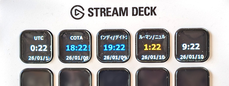Stream Deckの時計