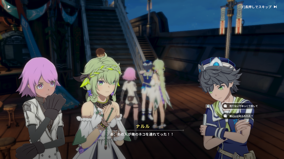 スターレゾナンス