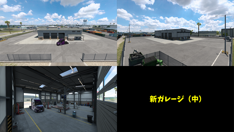 新ガレージ（中）