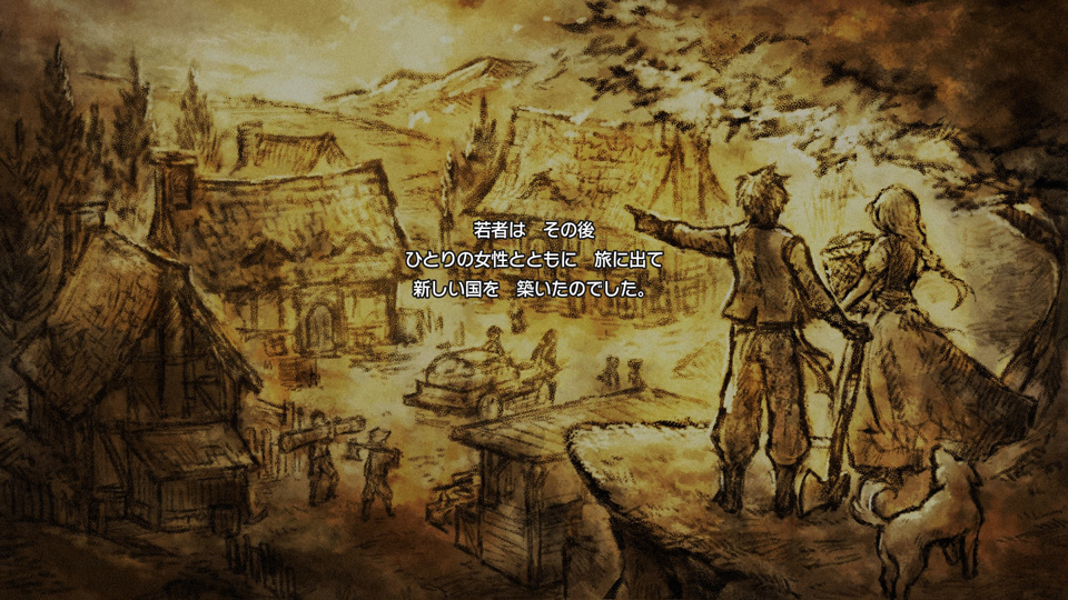 先代たこやきとローラ姫