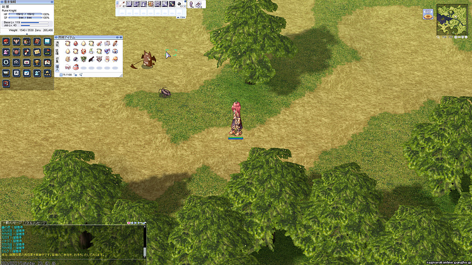 字がぁ～字がぁぁぁ～！